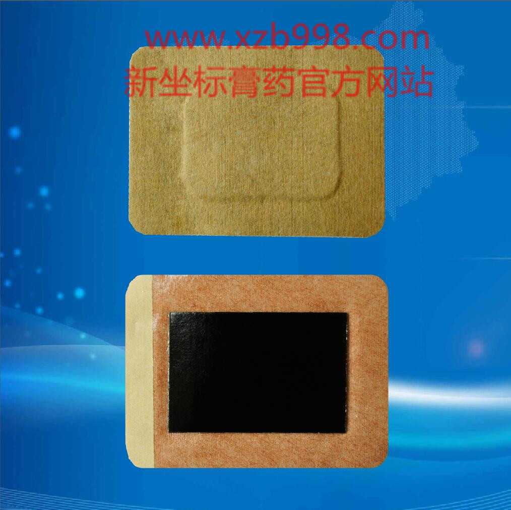 黑膏藥加工 黑膏藥加工